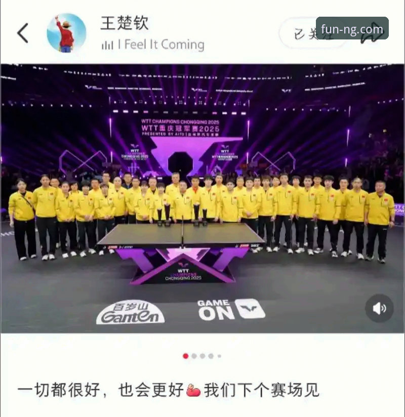 NG娱乐平台v3.4.2版本全面评测：官网下载、手机版与登录体验深度对比