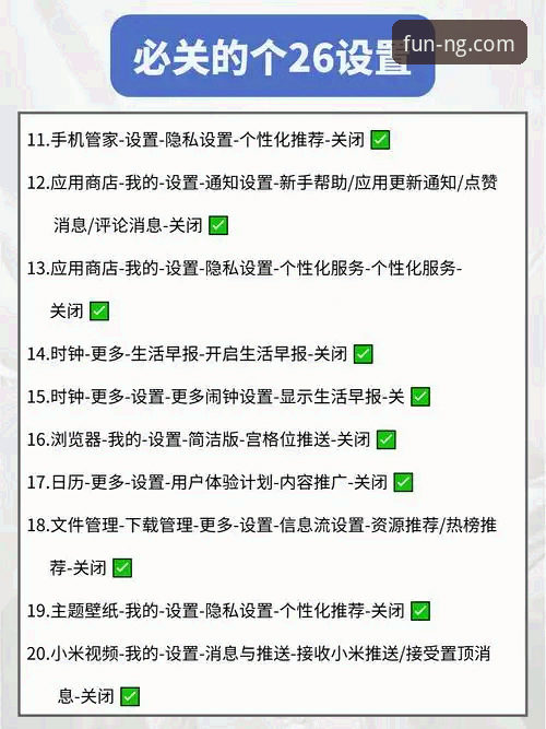 NG娱乐平台完整使用指南：从新手到老手的流畅体验心得
