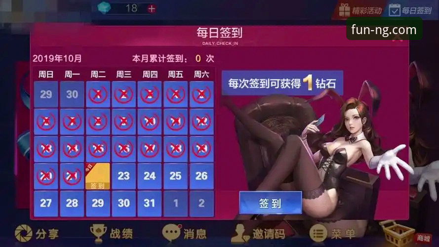 资深玩家亲测：NG娱乐登录与下载全流程实战分享，避开这些坑