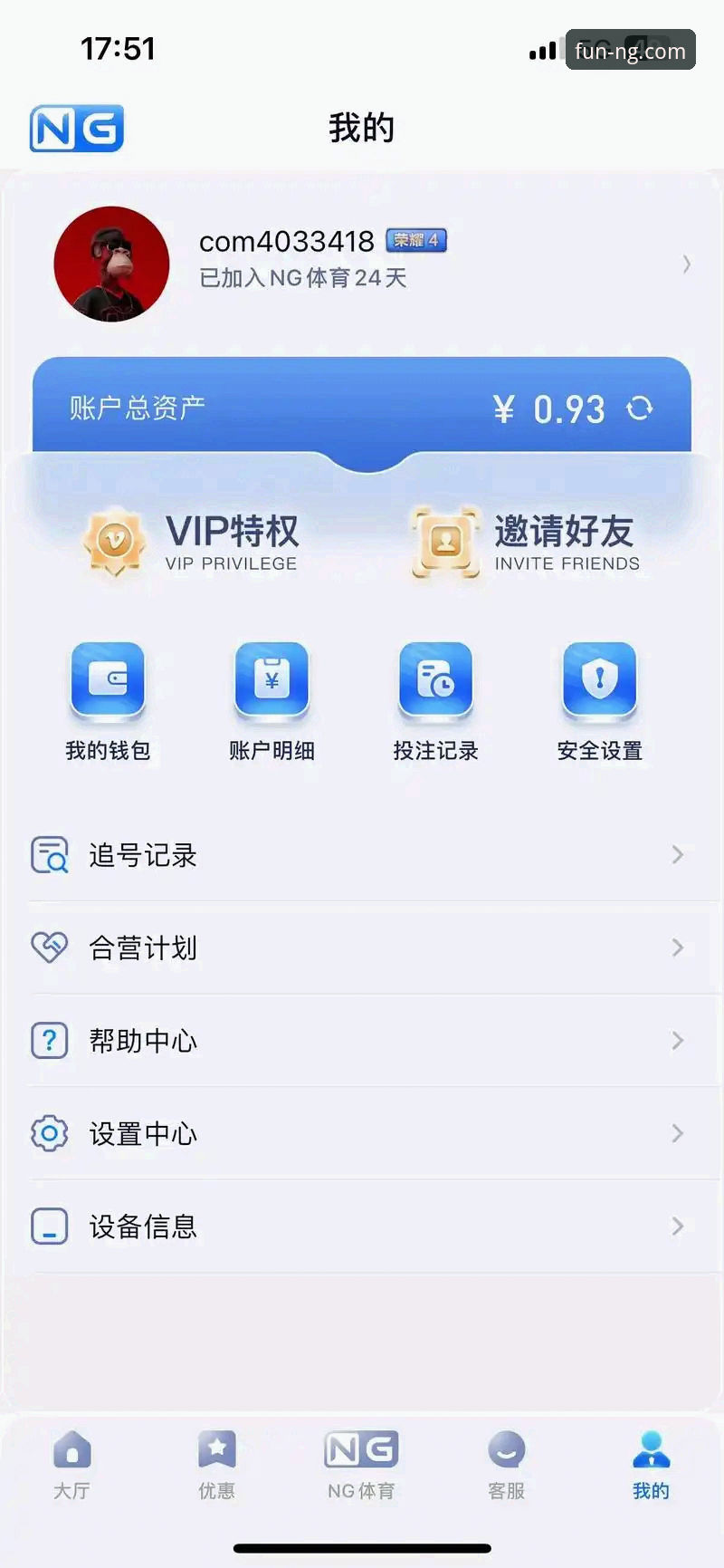NG娱乐平台v3.4.2版本全面评测：官网下载、手机版与登录体验深度对比