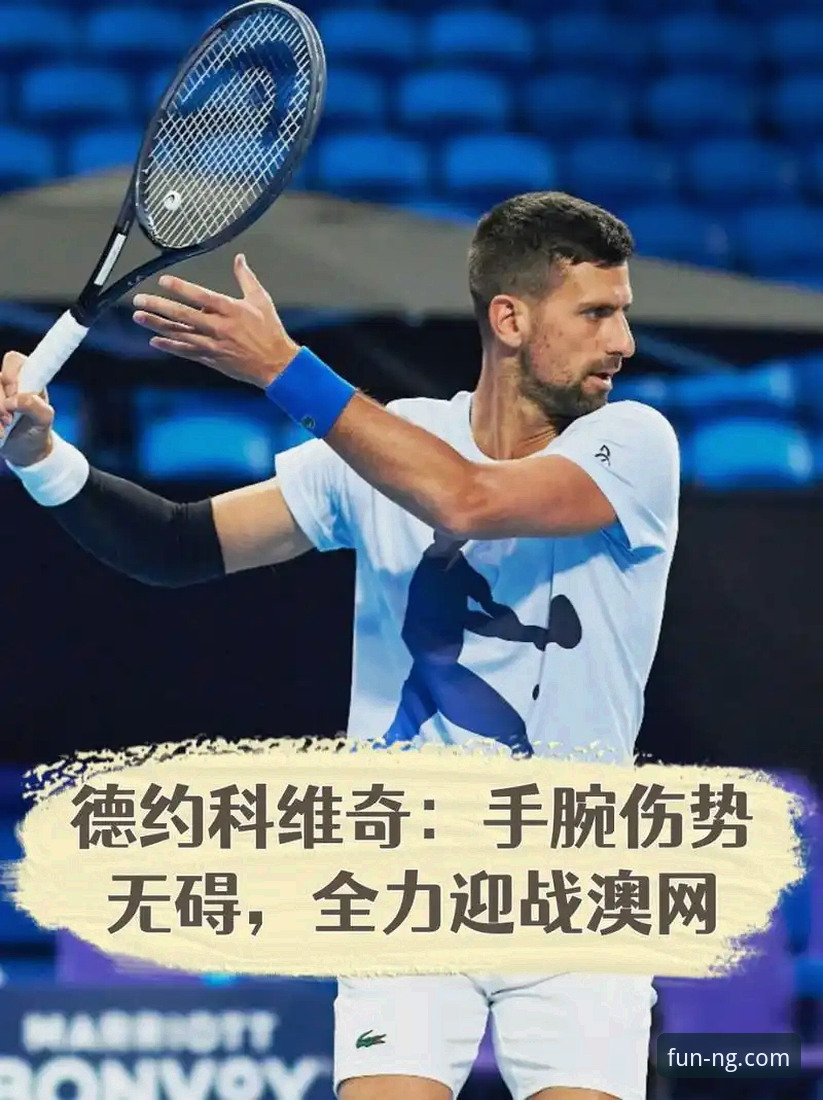 NG娱乐玩家推荐教程 伦纳德手腕伤势全面解析:从快船失利看NBA球员的伤病管理与赛场韧性